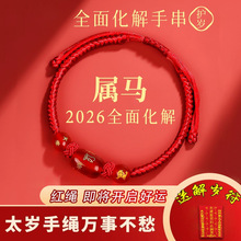 2026�R��̫�q�t�K��朱�������R����ţ���Ʒ���������K���o����