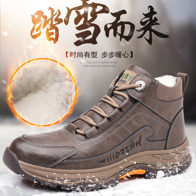 工装棉靴冬季男士棉鞋加绒保暖高帮加厚大棉鞋子雪地靴皮靴男羊毛