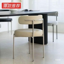 北欧轻奢不锈钢餐椅设计师椅子简约现代咖啡厅客厅餐厅休闲椅家用