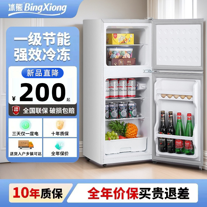 Energy-Saving Small Refrigerator for Home Use, Mini Energy-Saving Double-Door Refrigerator for Dormitories and Rental Apartments, Suitable for Offices