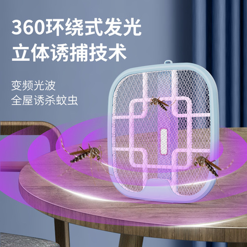 Electric Mosquito Swatter, Cordless Home Powerful Mosquito Grid Swatter, Foldable and Hanging, Attractant Two-in-One 3D Purple Light Swatter