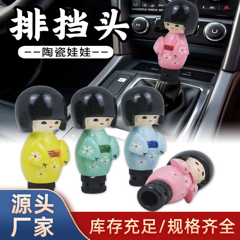 Японское кимоно, универсальная головка для куклы, головка для модели красоты, головка для модификации автомобиля, персонализированная головка