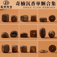 �����錚��骳������ϼ� ��Ȼľ�|Ͱ���Ƭdiy�Ʒ����S�����l
