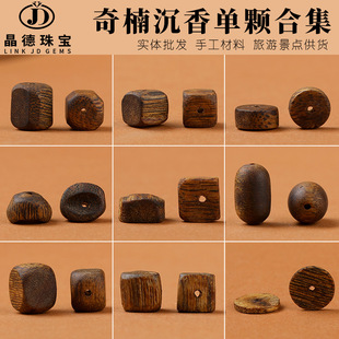 �����錚��骳������ϼ� ��Ȼľ�|Ͱ���Ƭdiy�Ʒ����S�����l