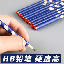 沾顶洞洞铅笔矫正握姿HB三角杆铅笔小学生书写绘画儿童2B铅笔批发