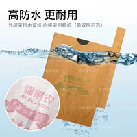 Специальный мешок для фруктов, бумажный пакет, водонепроницаемый, защищенный от птиц, цвета слоновой кости, Кейт, золотое манго, белое манго, защищенный от насекомых