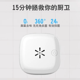 投光灯;泛光灯;电子产品消毒