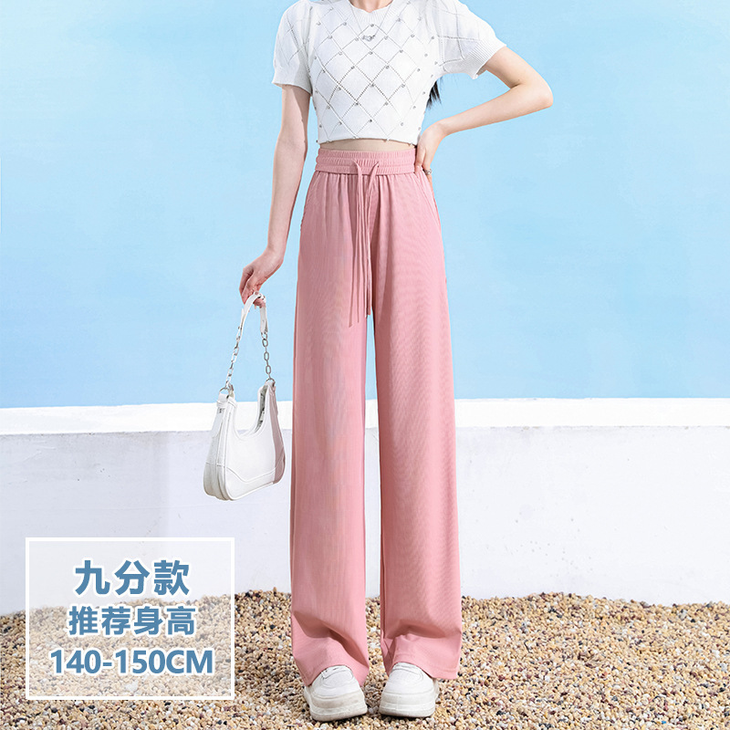 夏用アイスフィール細身ワイドパンツ レディース 小柄さん向け ハイウエスト 着痩せ効果 ドレープ感のあるストレートパンツ 涼しくて通気性抜群|undefined