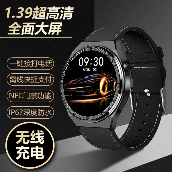 Black leather-1.39 ultra high definition-wireless charging-top configuration