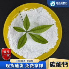 ���Sֱ�N�p�|̼���}���|̼���}ʳƷ�����I��������ӉT��������