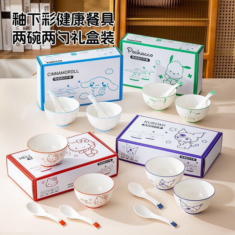 Hellokitty Ceramic Bowls and Plates Underglaze Color Household Tableware Fresh and Cute High-Value Eating Bowls and Dishes Ins