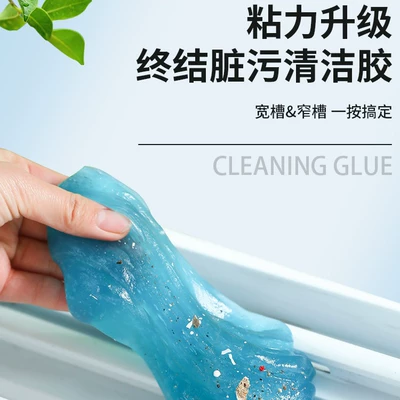 Cleaning Soft Gel Products for Car Interior Dust Removal, Multi-Functional and Efficient Dust Cleaner for Vehicles, Dust-Free