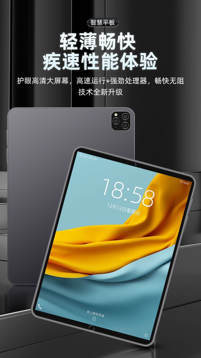 新款Pad MiNi平板10+256G全網通5Gwifi學習遊戲ipad平板電腦手機二合一