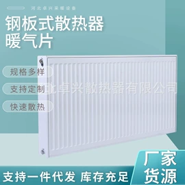 暖气片;暖风机取暖器