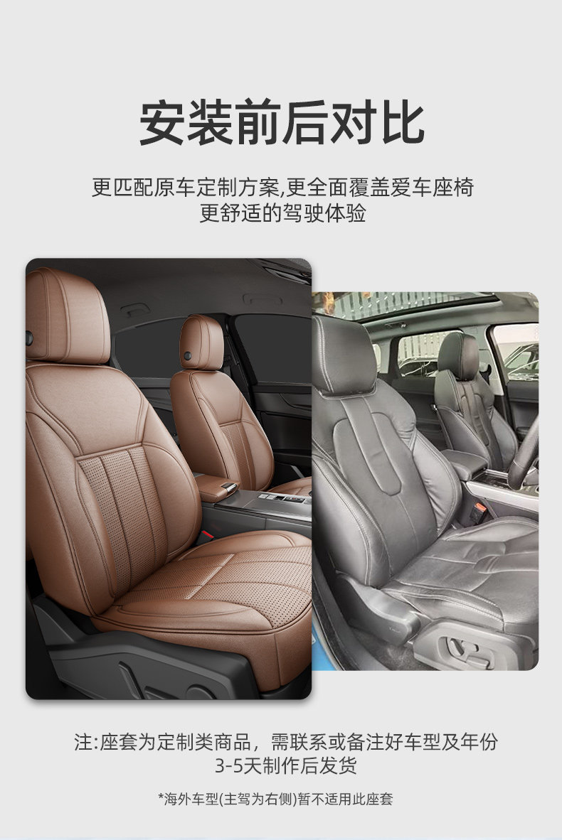Volkswagen-Specific Leather Seat Covers for Lavida, Sagitar, Id.3, Tayron, Magotan, Passat, Tiguan L, Full Coverage All-Season Seat Covers