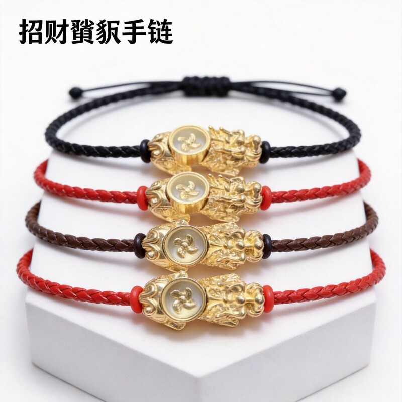 Jewelry Manufacturer Wholesale Foreign Trade Thailand Southeast Asia Cross-Border Color-Preserving Gold-Plated Pixiu Windmill Fine Gold Chain Red String Bracelet