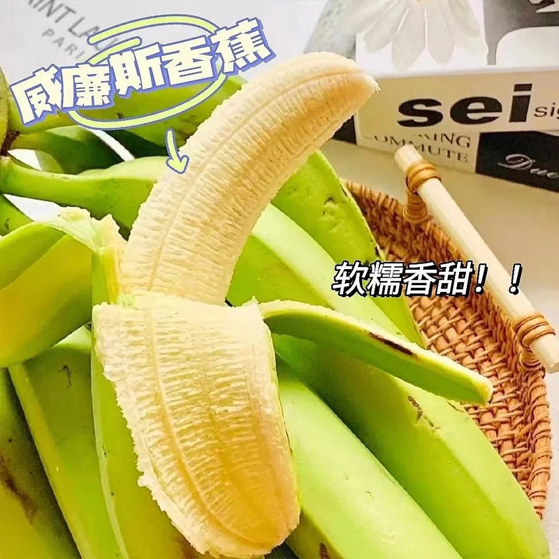 【Seasonal Xishuangbanna Williams Bananas】Soft and Sweet, Freshly Cut and Shipped, 4.5kg Fresh Fruit Delivery Service
