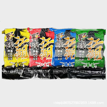 黑鸭子鱼饵野战江湖方块料抛竿饵香奶红虫酸臭草莓饵渔具/32包