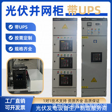 ����K�W�����ܷ��u��UPS���g���Դ��늙��������ߵ͉�Ӌ����