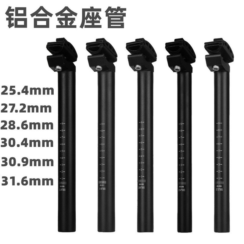 Bicycle Seat Tube, Seat Tube, Mountain Folding Bicycle Extension Rod, Aluminum Alloy Seat Tube, Road Bike Accessories