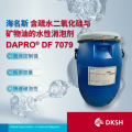 海名斯含疏水二氧化硅与矿物油的水性消泡剂 DAPRO DF 7079