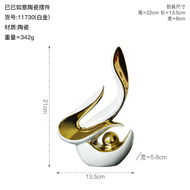 北欧轻奢风蒸蒸日上陶瓷摆件创意家居装饰品客厅电视柜酒柜玄关|undefined