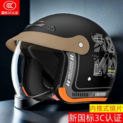 Motosiklet kaskı (dəbilqə) – 3C certified electric motorcycle helmet with
