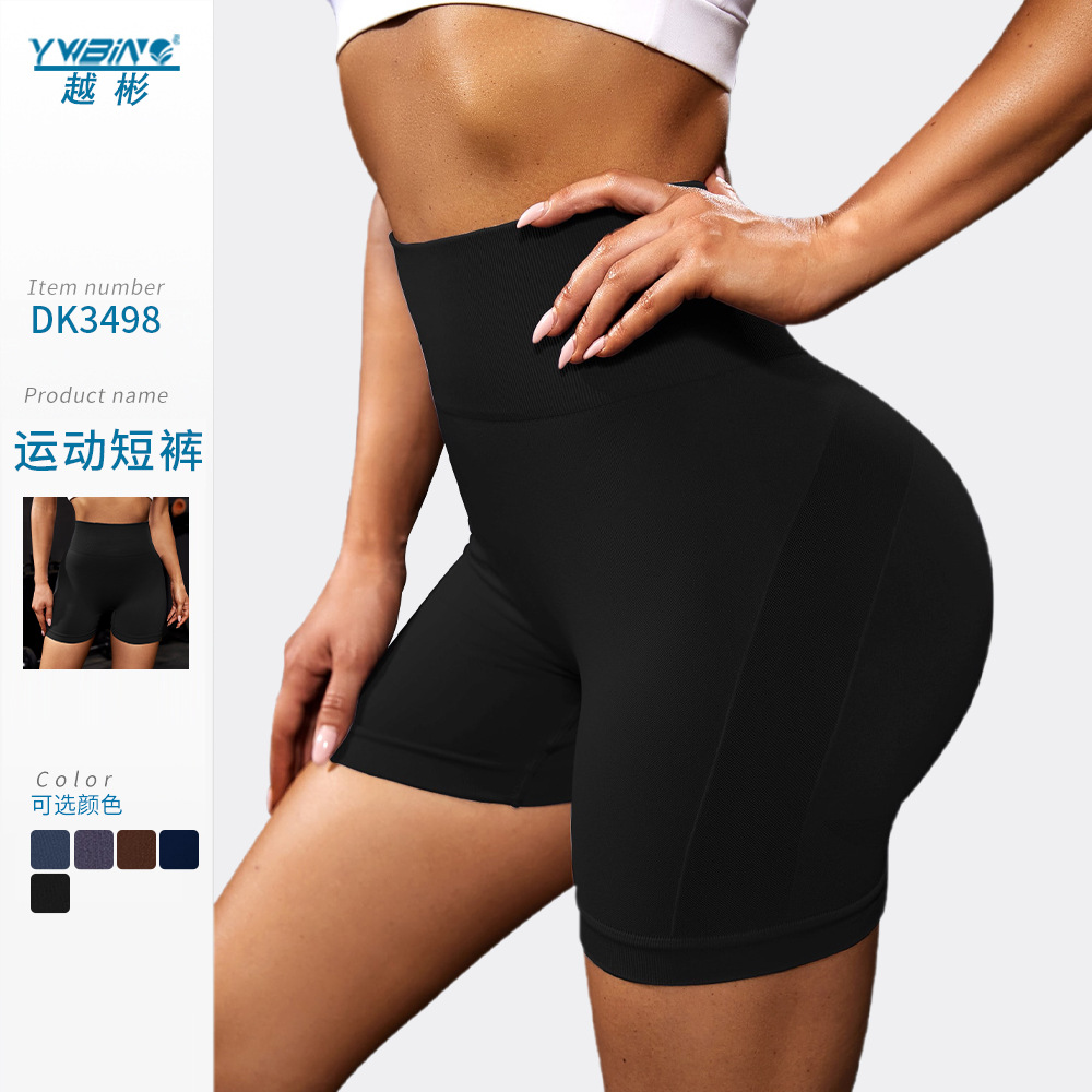 Nueva celebridad de internet transfronteriza sin costuras de punto alto elástico del vientre que contrae la cadera pantalones de yoga de tres puntos para mujeres deportes correr pantalones cortos de fitness