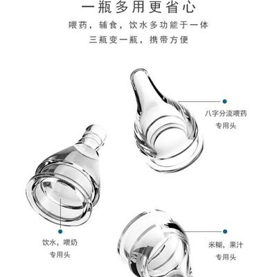 喂藥器嬰兒寶寶喂水輔食防嗆兒童嬰幼兒矽膠喝水給藥喂奶吃藥神器