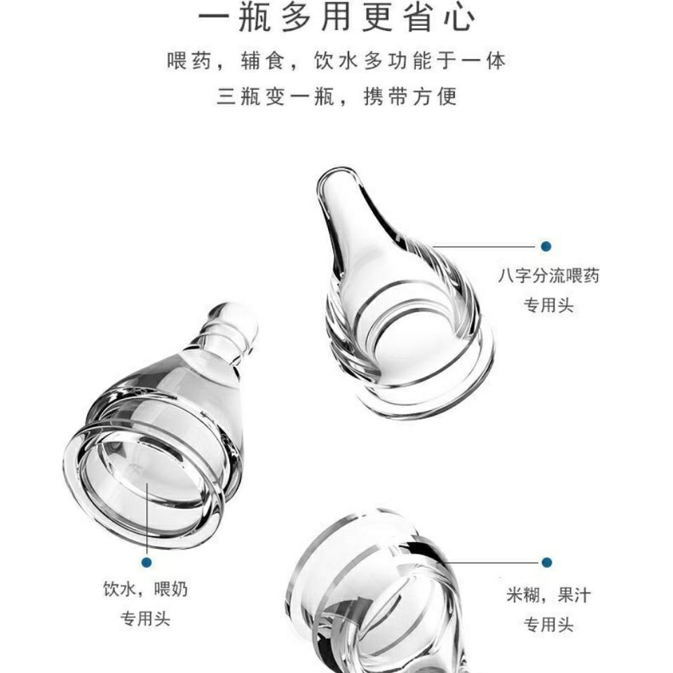 喂藥器嬰兒寶寶喂水輔食防嗆兒童嬰幼兒矽膠喝水給藥喂奶吃藥神器