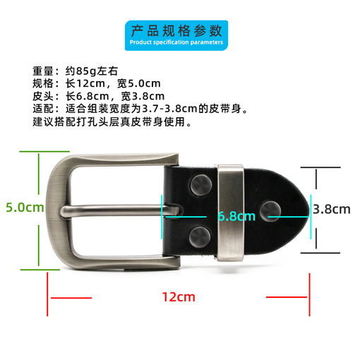 Men's genuine leather belt buckle head pin buckle metal belt head high-end belt set high-end trouser belt buckle wholesale