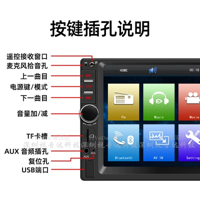 7-inch car mp5 player Car mp5