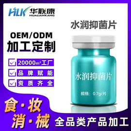 私处保养;私处&痔疮护理（械字号）;皮肤外用敷料/伤口敷料