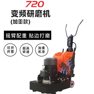 720/630��12�^׃�l��ƺ��ĥ�C�h����ĥ�C������ƽ�C��ٙC