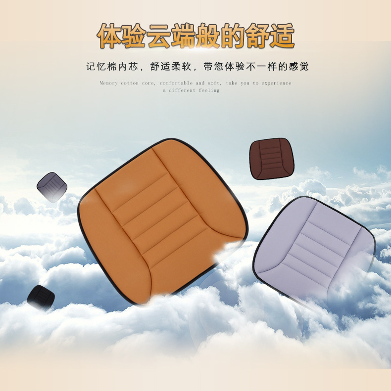 Four Seasons Universal Car Seat Cushion Cushion Cover Square Cushion Seat Cushion Car Memory Foam Cushion
