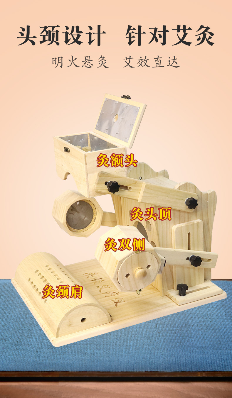 Wooden Moxa Box Head Therapy Tool for Neck Shoulder and Eye Area Moxibustion Wellness Device 500g specifications