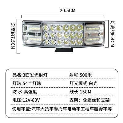 for agricultural vehicles, Motorcycle headlights, headlights