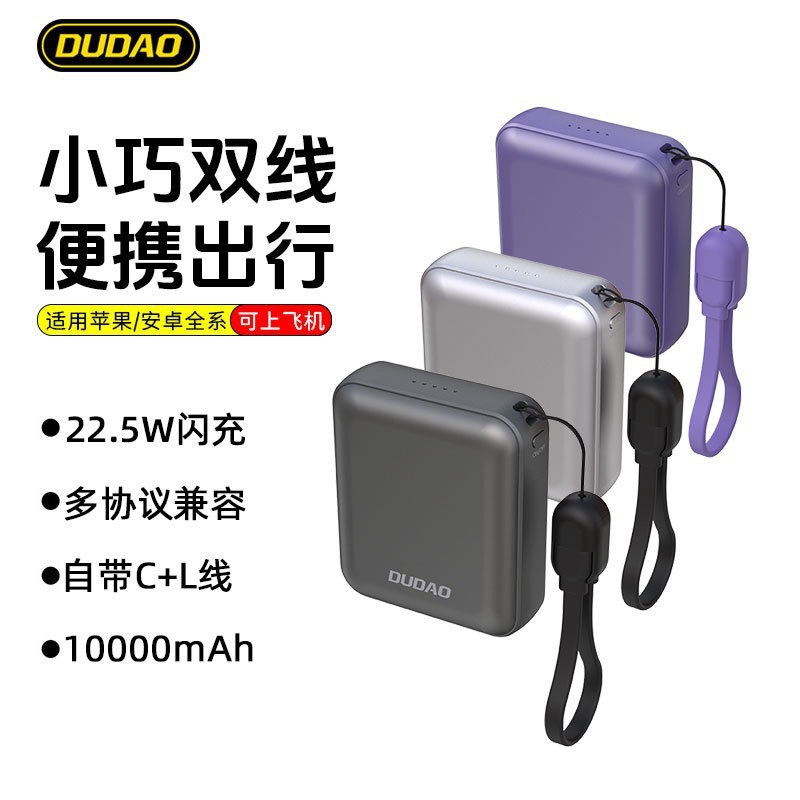 Unique Mini Power Bank, Compact and Portable, Can Be Used on Airplanes Pd22.5W 10,000 Mah Flap Pocket Pants Power Bank