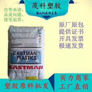 Американский Eastman PCTG DN011 SET подводка для глаз, бутылка для порошковой порошки, высокое глянцевое прозрачное сырье