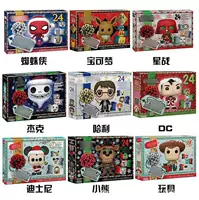 Адвент-календарь с сюрпризом (Blind Box) 24 дня, 9 тематик, коллекционные фигурки