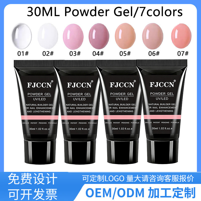30ml Multi-Color Crystal Extension Gel Uv Light Therapy Gel Quick Nail Gel Paper-Free Crystal Nail Mold Light Therapy Gel