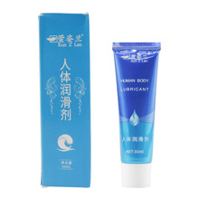 萱姿兰人体润滑液30mll水溶性润滑剂 男女器具专用 淘宝赠品