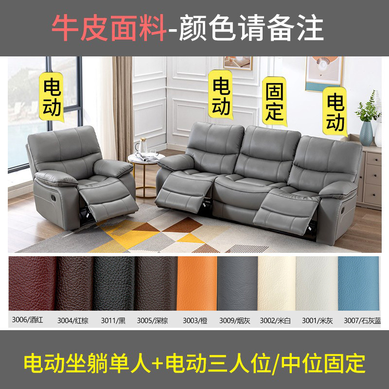 ファーストクラススペースカプセル多機能直列組み合わせソファ、リビングルーム、小型および中型住宅向け、2人掛けまたは3人掛け電動レザーソファ、壁面に直接取り付け可能|undefined