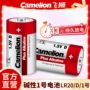 飞狮camelion碱性lr20干电池