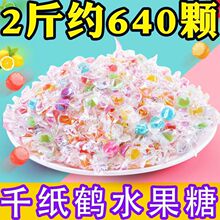 千纸鹤糖果年货节儿童棒棒糖炫彩批发盒装小酸酸零食混合果味批发
