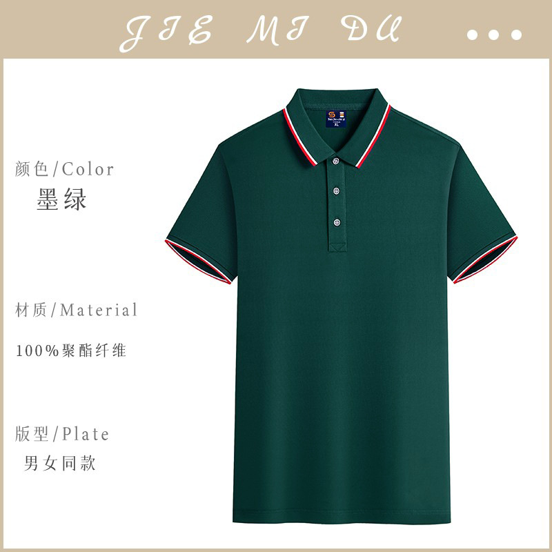 [200g 아이스 실크 코튼] ZC-잉랑 6008 다크 그린