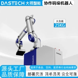 协作机器人;关节型机器人;输送机