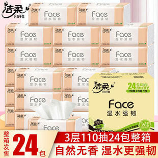 ����24��110��3�ӳ鼈�ɝ�ˮ����ͽ������Ì����b���lĸ�뼈��