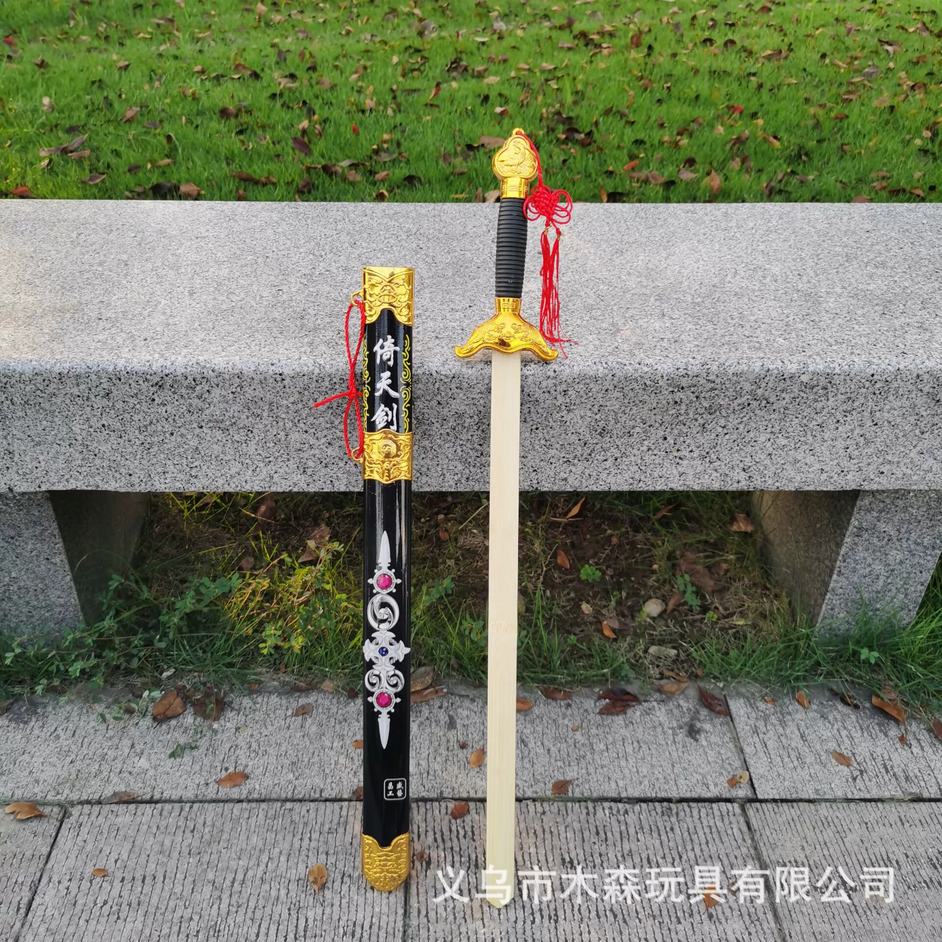Sword, toy for boys
