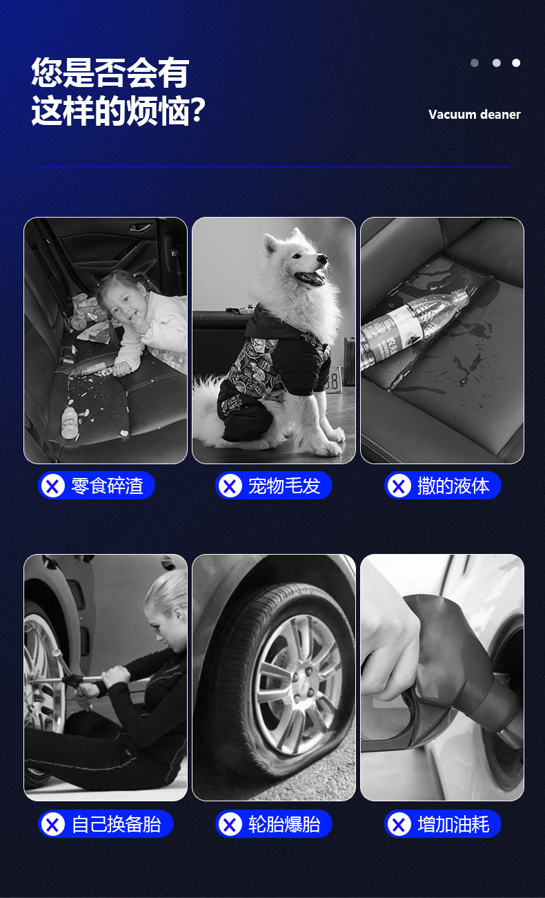 Car Vacuum Cleaner Wireless Air Pump Integrated Multi-Function Car Four-In-One High-Power Convenient Car Air Pump